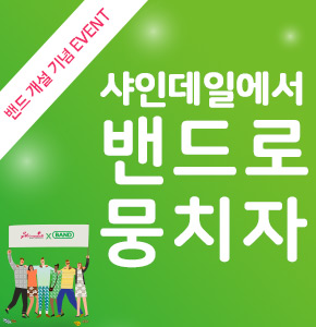 event_thum.jpg