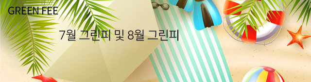 m7-8월그리핀