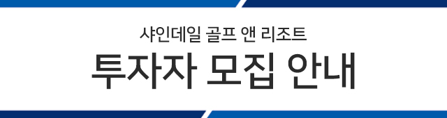 투자자모집안내
