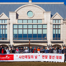 연말결선